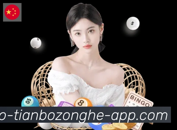 天博综合体育发展历程