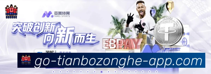 体育赛事直播